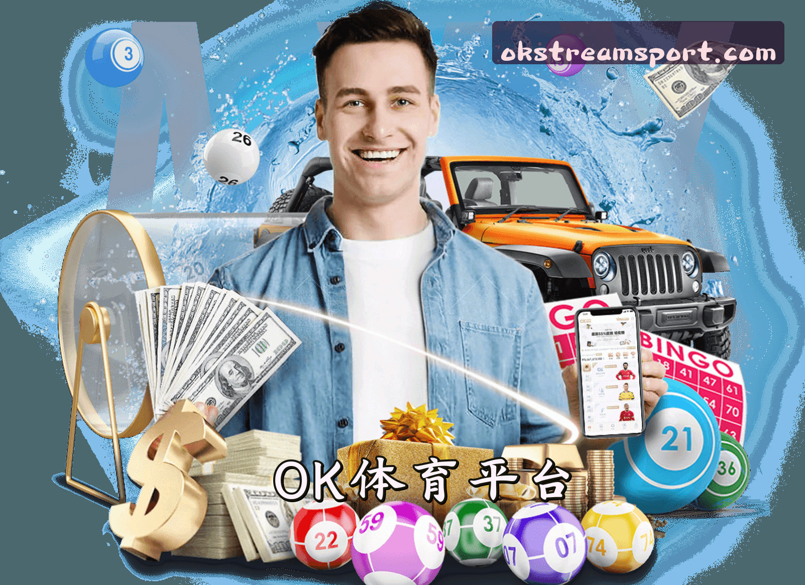 关于OK体育(OKSPORT)官方网站 - 高清赛事直播
